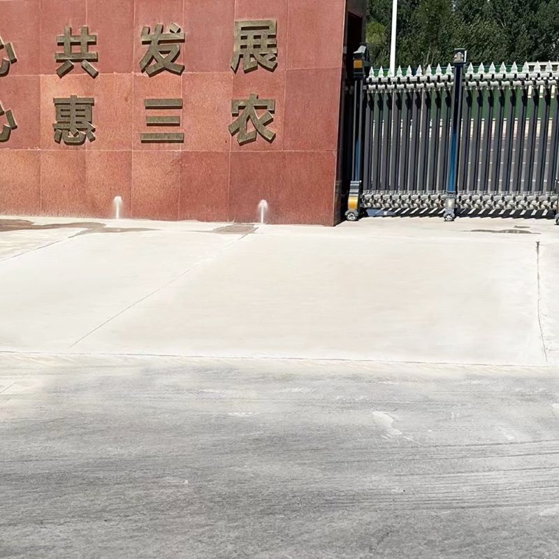 东宝路面快速通车修补料