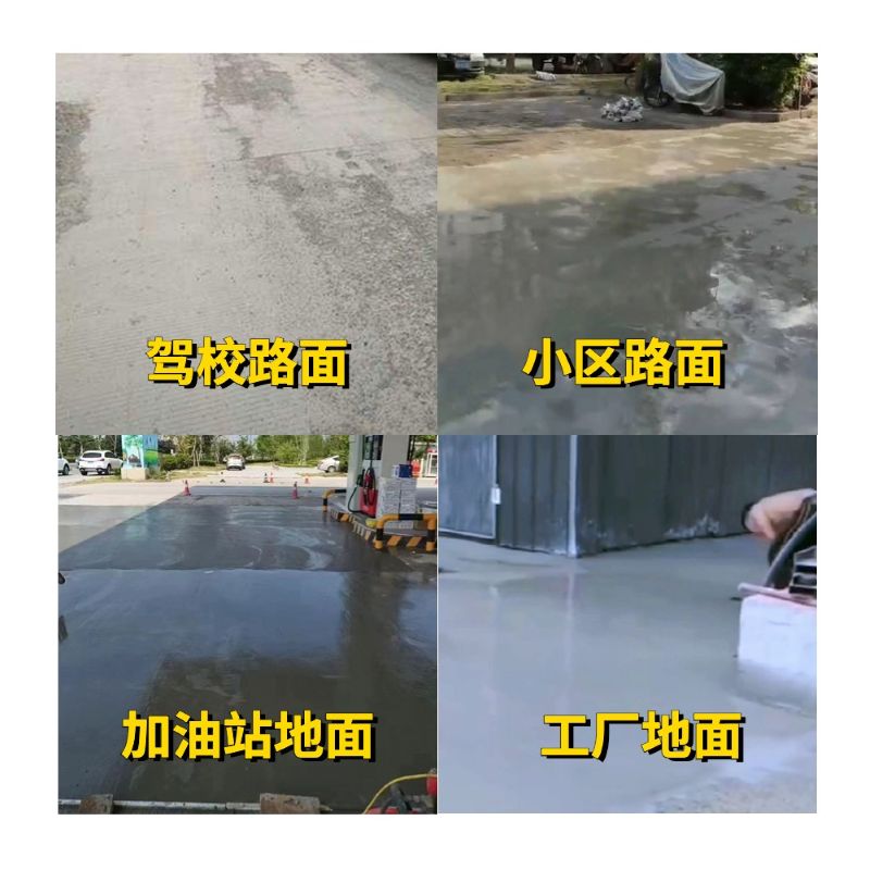 东宝老旧道路翻新快速解决方案