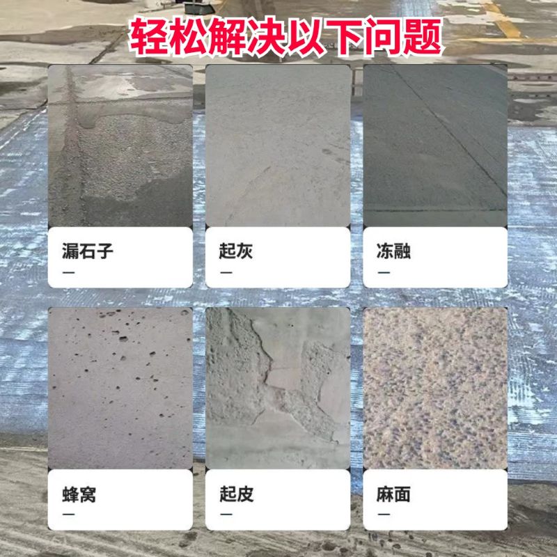 东宝低碳市政修补材料简单快速修补道路恢复交通